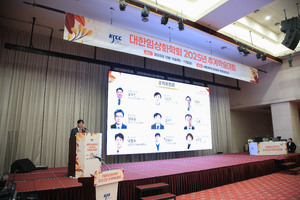 10.17 추계학술대회